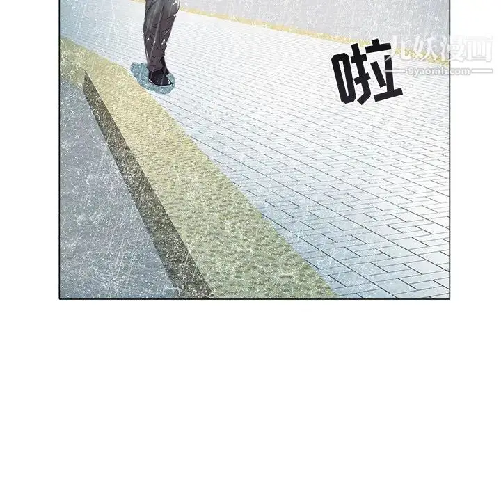 漫画《海女》第47话第63张图