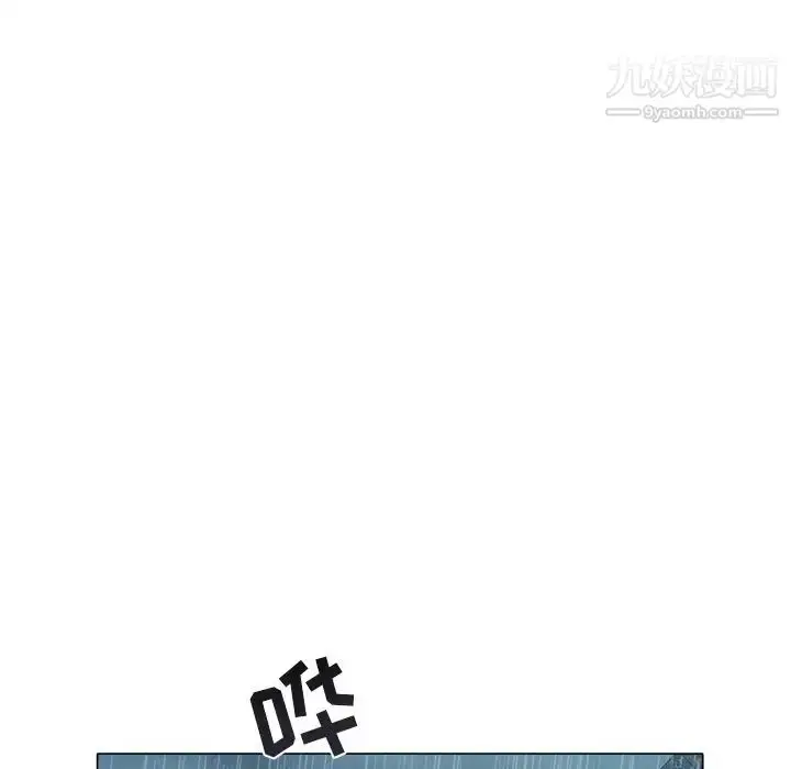 漫画《海女》第47话第65张图