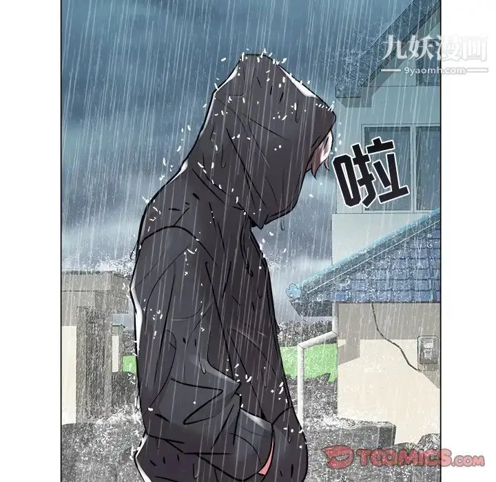 漫画《海女》第47话第66张图