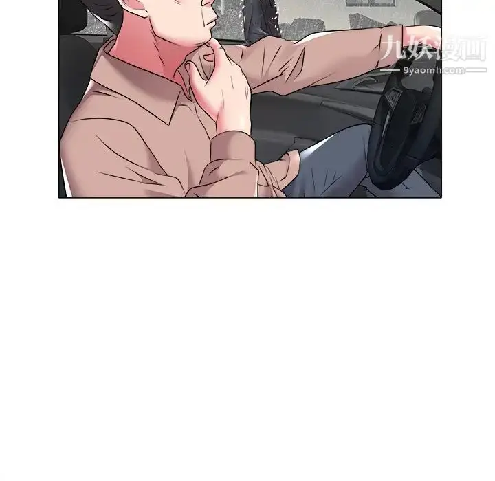 漫画《海女》第47话第68张图