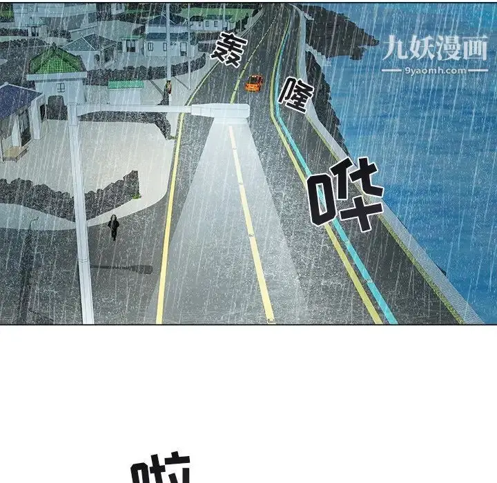 漫画《海女》第47话第69张图