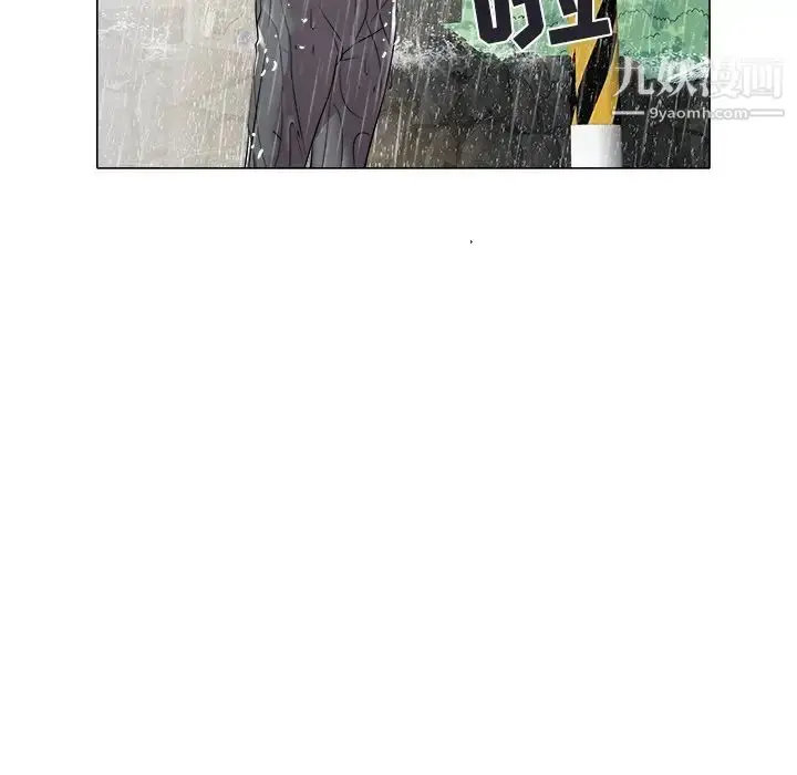 漫画《海女》第47话第71张图