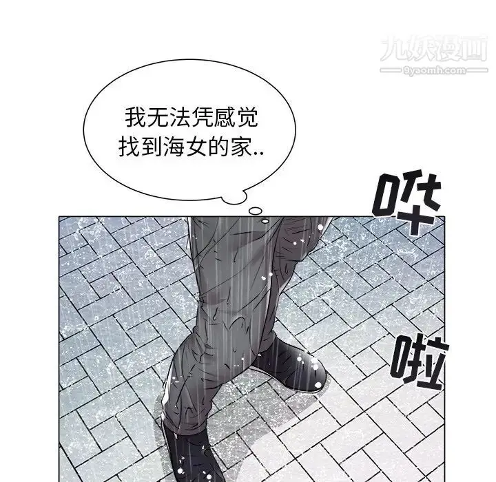 漫画《海女》第47话第73张图