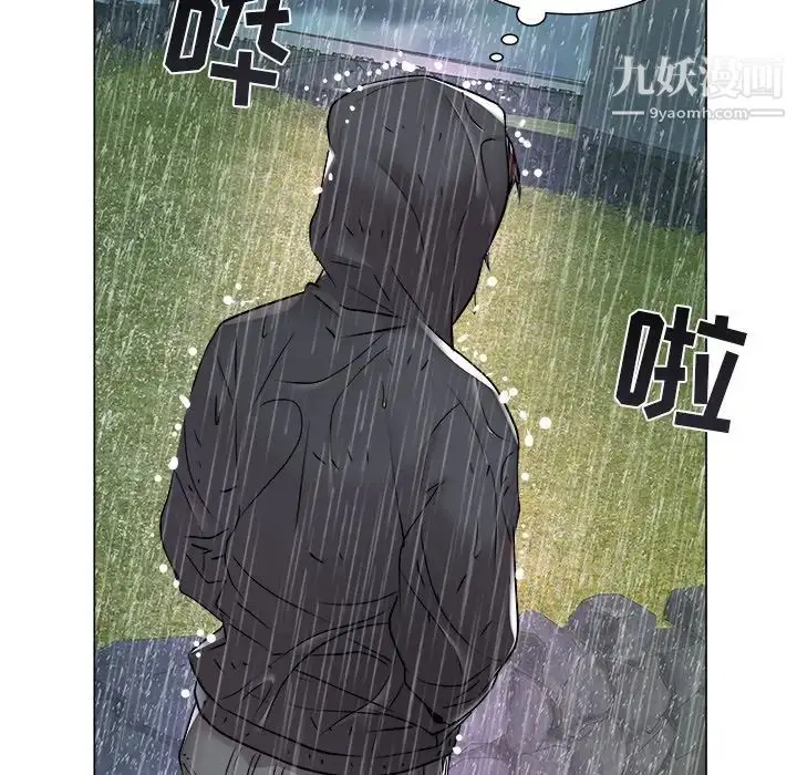 漫画《海女》第47话第76张图