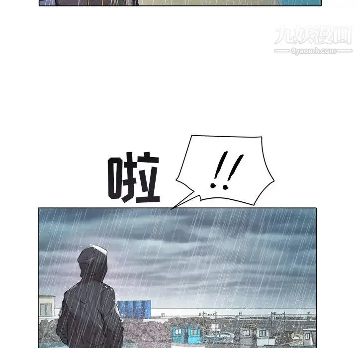 漫画《海女》第47话第81张图