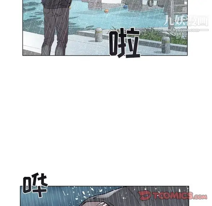 漫画《海女》第47话第82张图