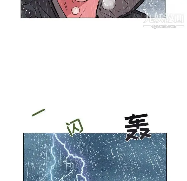 漫画《海女》第47话第88张图