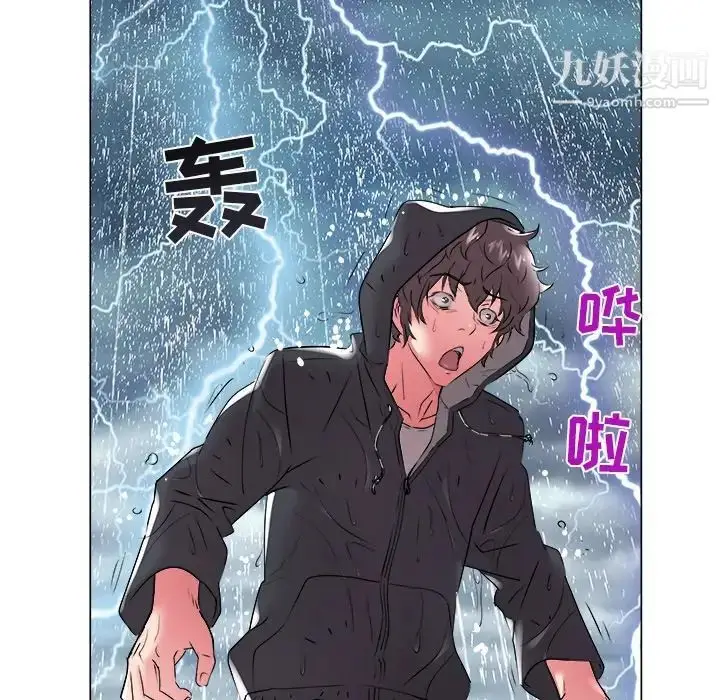 漫画《海女》第47话第89张图
