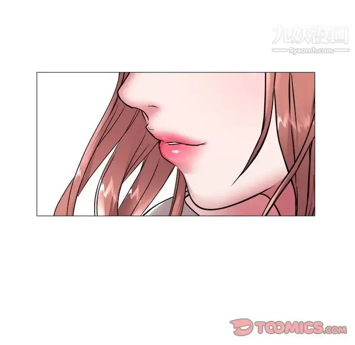 漫画《海女》第46话第10张图