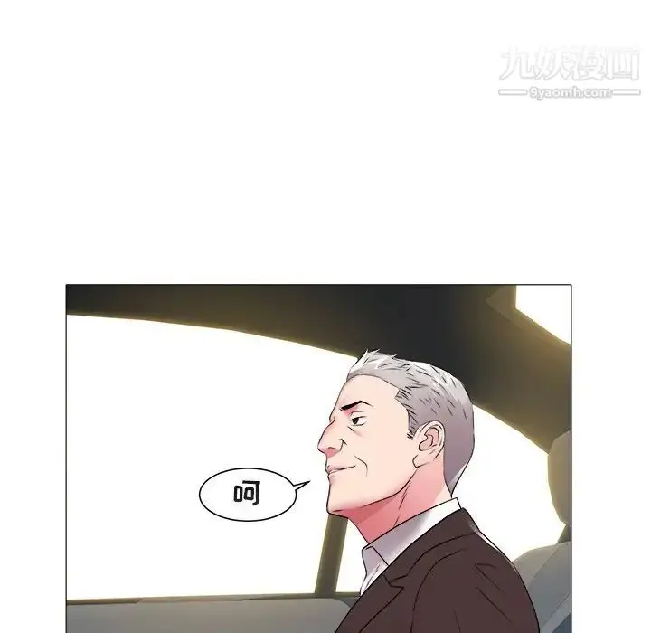漫画《海女》第46话第12张图