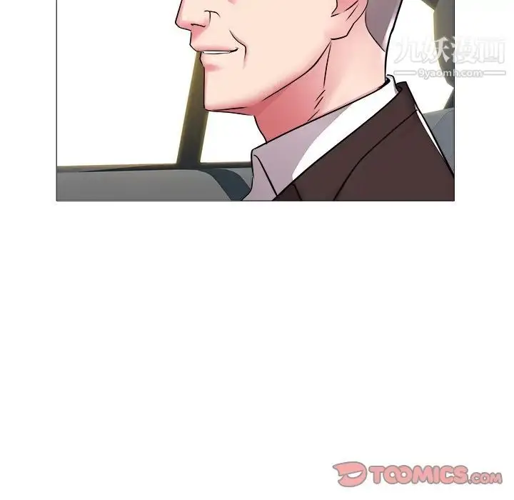 漫画《海女》第46话第14张图