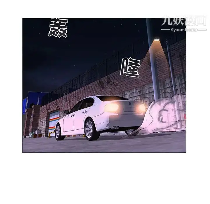 漫画《海女》第46话第15张图