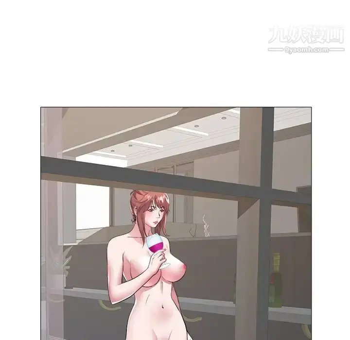 漫画《海女》第46话第16张图