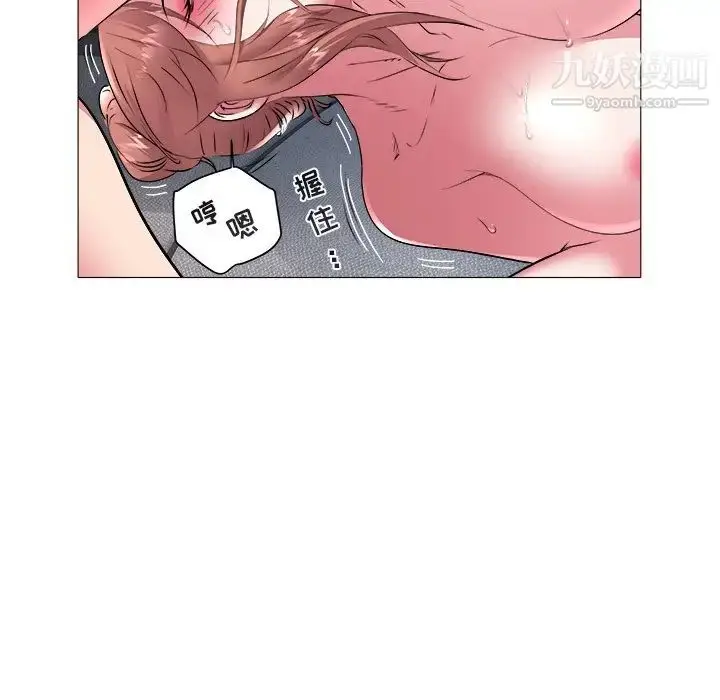 漫画《海女》第46话第33张图