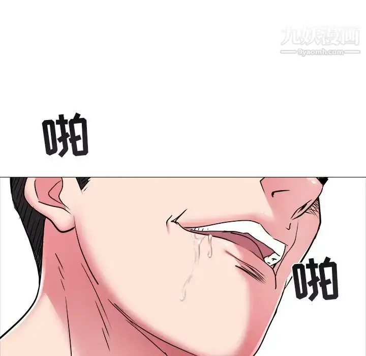 漫画《海女》第46话第36张图