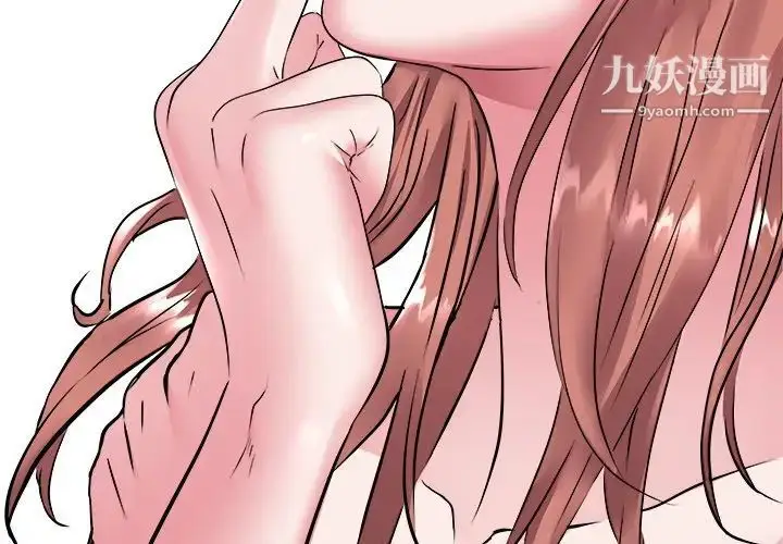 漫画《海女》第46话第4张图