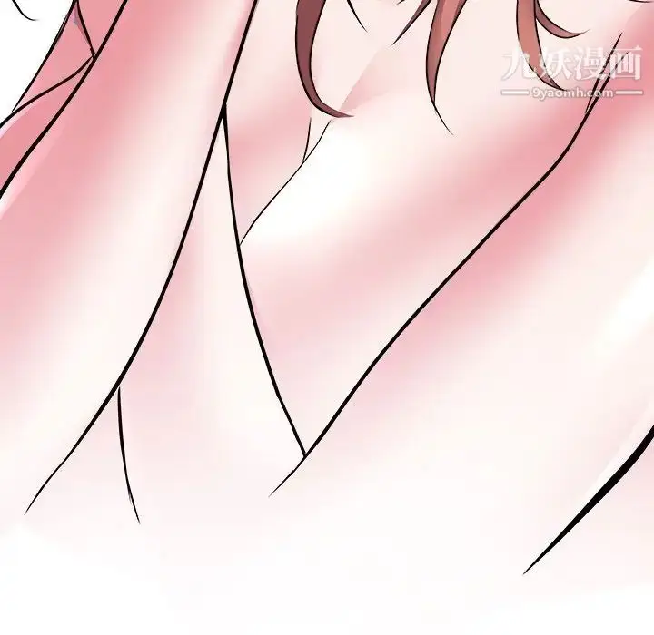 漫画《海女》第46话第5张图