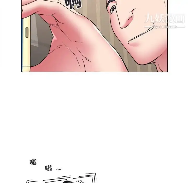 漫画《海女》第46话第52张图