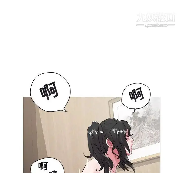 漫画《海女》第46话第63张图