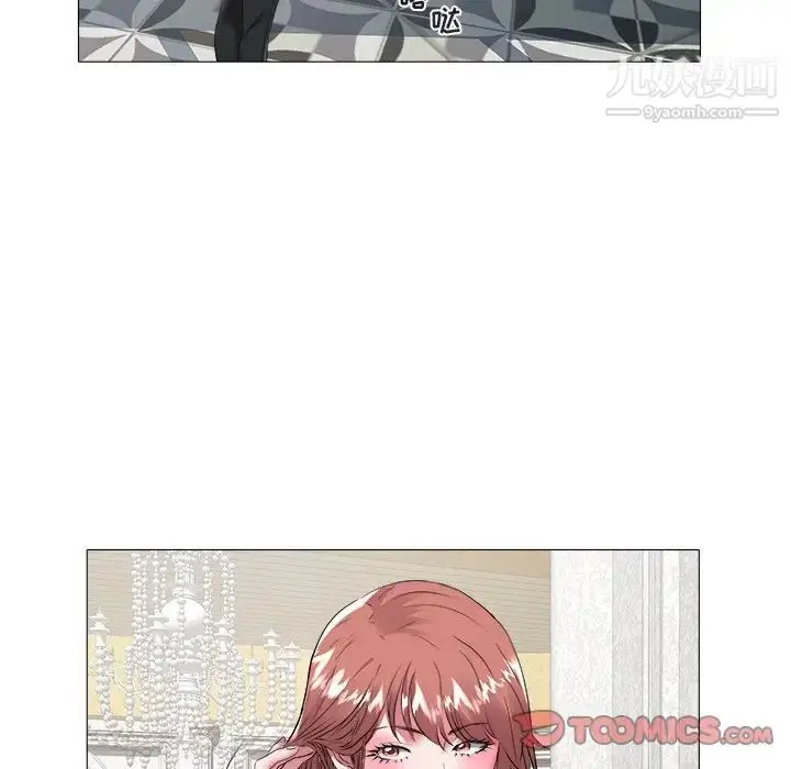 漫画《海女》第46话第70张图