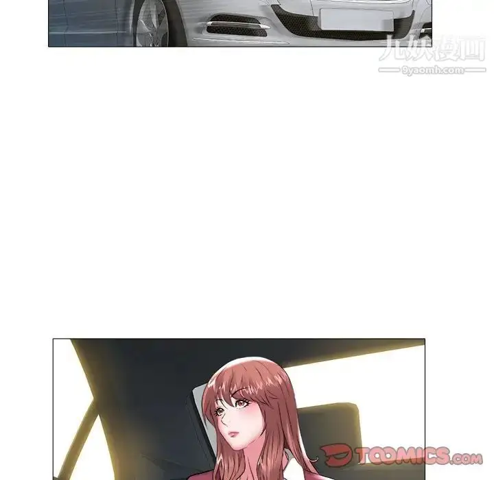 漫画《海女》第46话第74张图