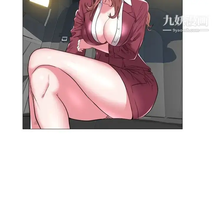 漫画《海女》第46话第75张图