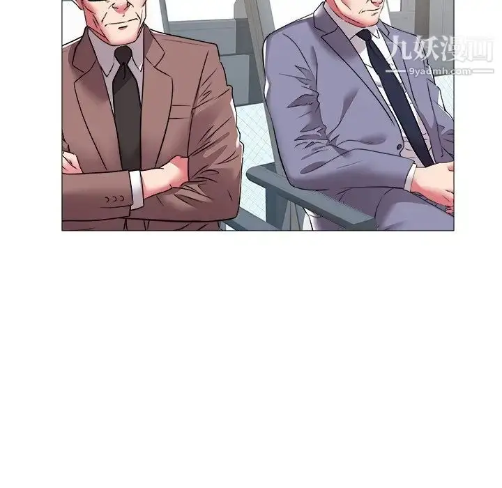 漫画《海女》第46话第83张图