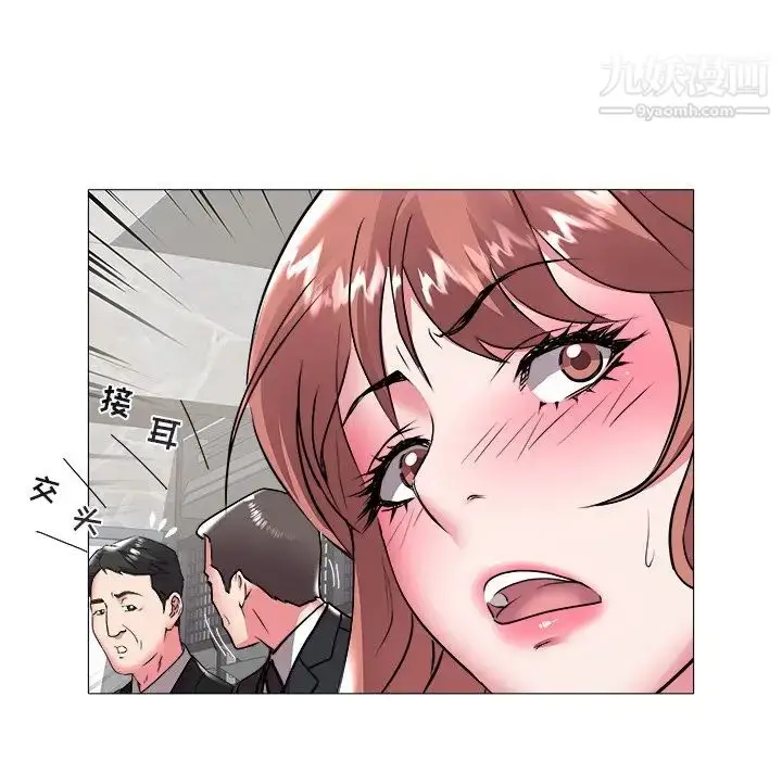 漫画《海女》第46话第92张图