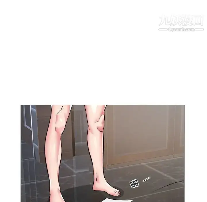 漫画《海女》第43话第17张图