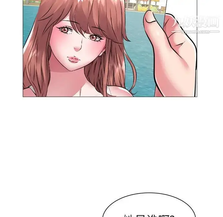 漫画《海女》第43话第19张图