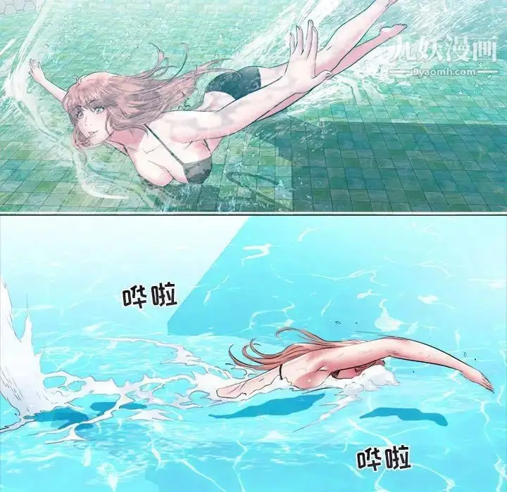 漫画《海女》第43话第31张图