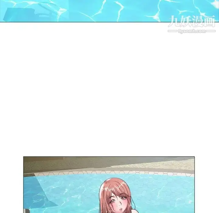 漫画《海女》第43话第32张图