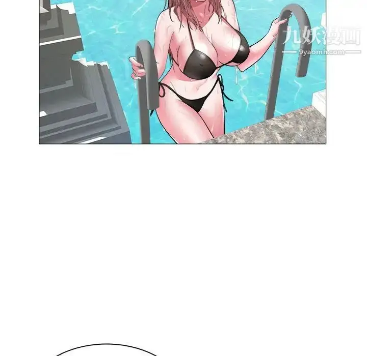 漫画《海女》第43话第33张图