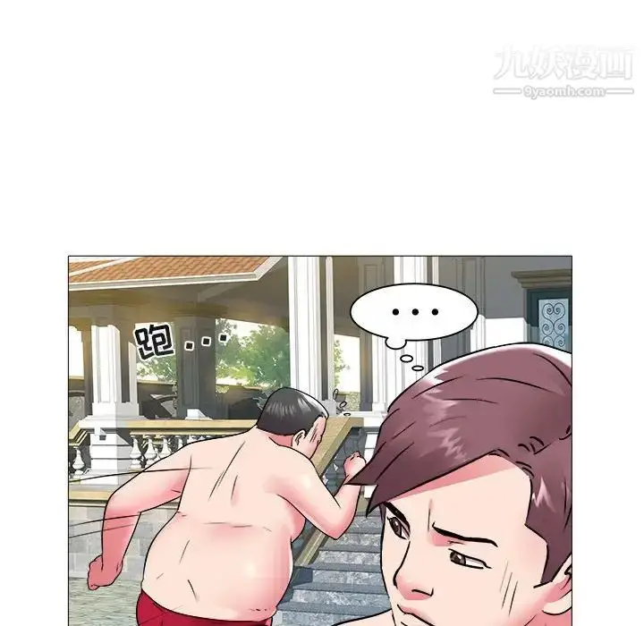 漫画《海女》第43话第40张图