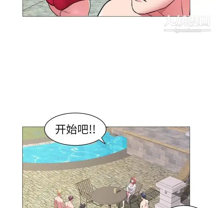 漫画《海女》第43话第41张图