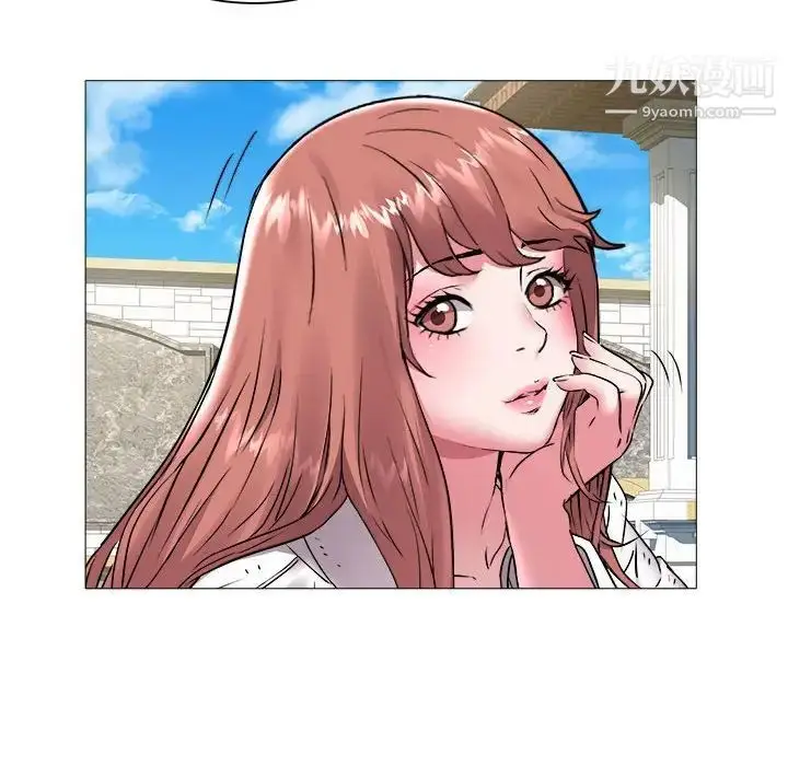 漫画《海女》第43话第44张图