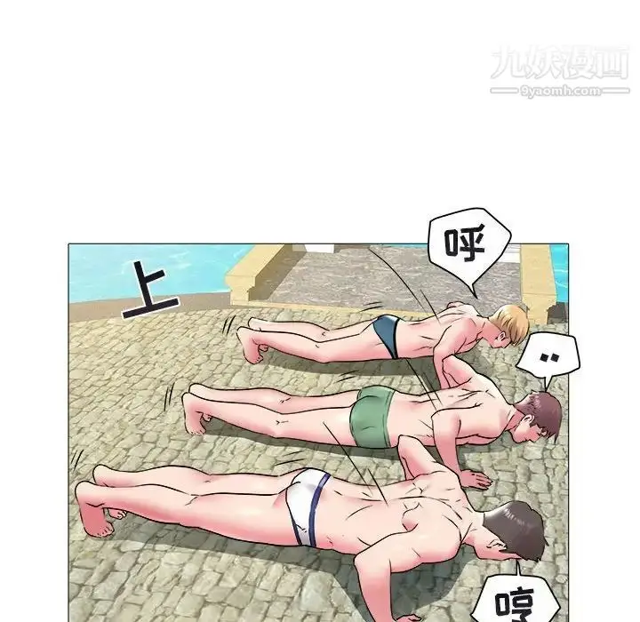 漫画《海女》第43话第45张图