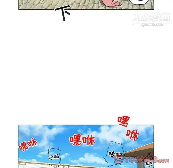 漫画《海女》第43话第46张图