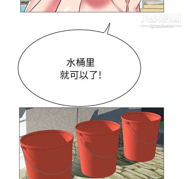 漫画《海女》第43话第60张图