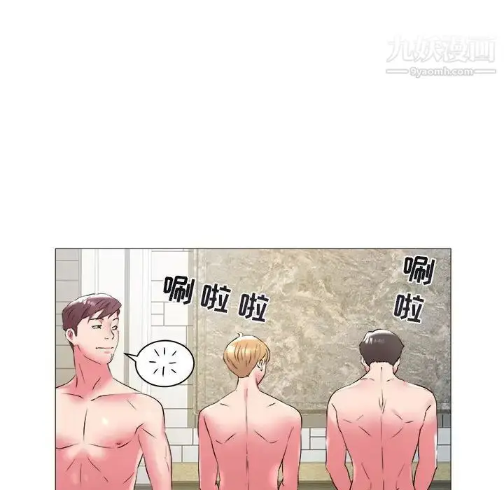 漫画《海女》第43话第67张图