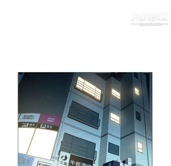 漫画《海女》第43话第7张图