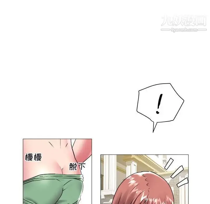 漫画《海女》第43话第72张图