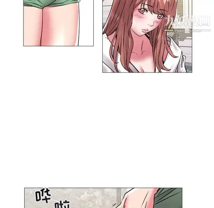 漫画《海女》第43话第73张图