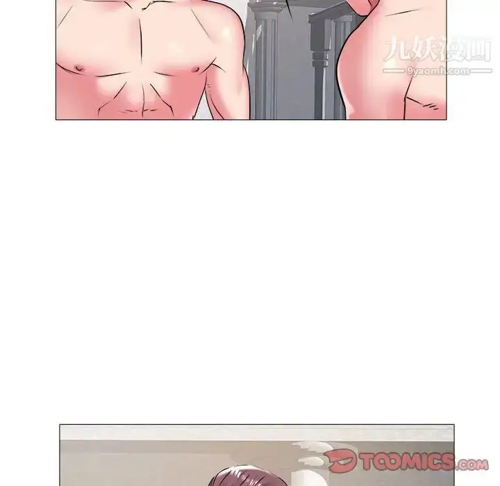 漫画《海女》第43话第82张图