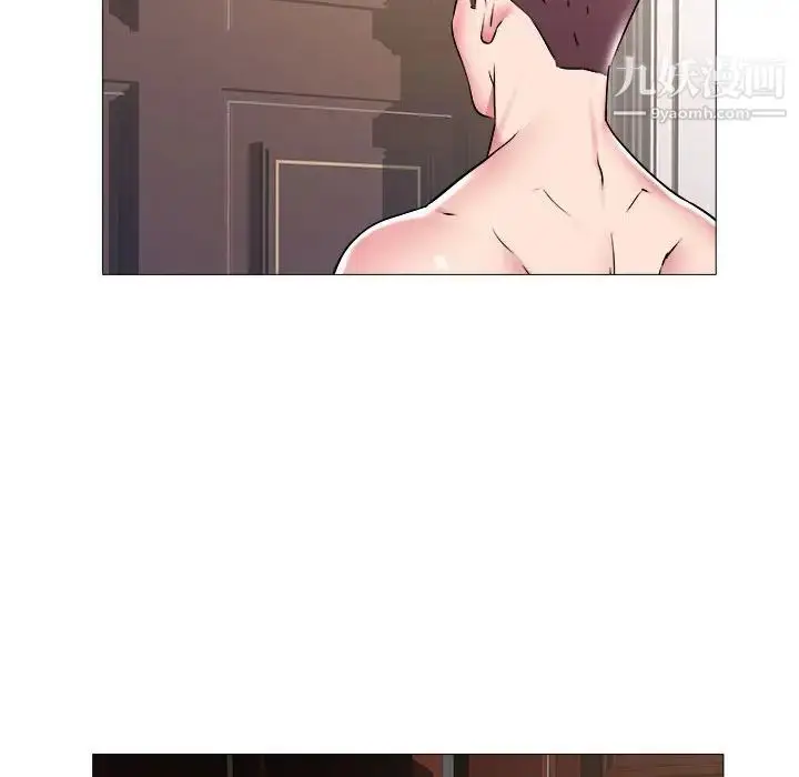 漫画《海女》第43话第88张图