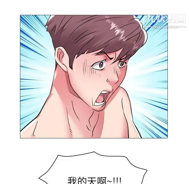 漫画《海女》第43话第91张图
