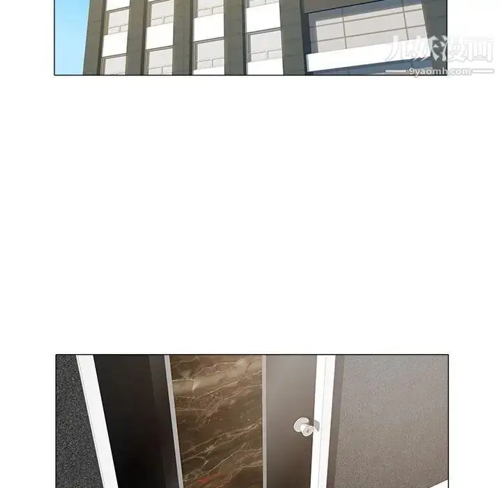 漫画《海女》第33话第19张图