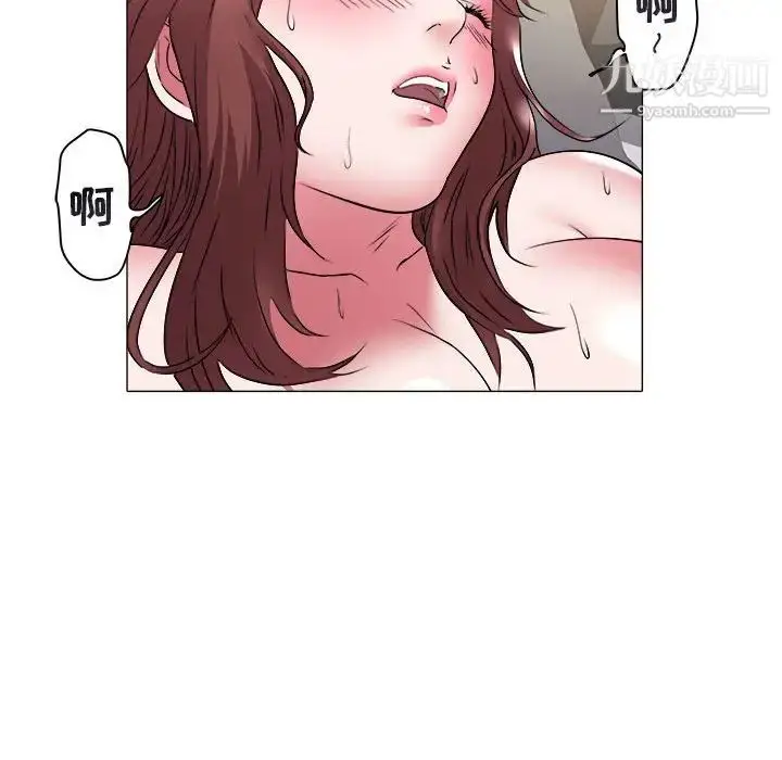 漫画《海女》第33话第24张图
