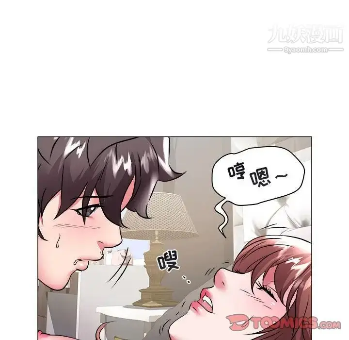 漫画《海女》第33话第26张图