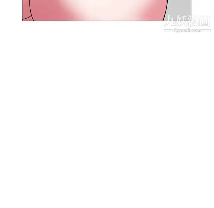 漫画《海女》第33话第33张图